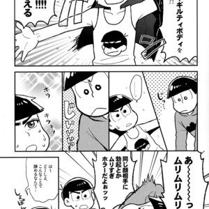 [NUM/ Nomta] Zenryoku tachi neko Wars – Osomatsu-san dj [JP] – Gay Manga sex 7