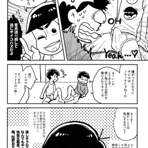 [NUM/ Nomta] Zenryoku tachi neko Wars – Osomatsu-san dj [JP] – Gay Manga sex 8