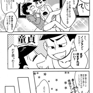 [NUM/ Nomta] Zenryoku tachi neko Wars – Osomatsu-san dj [JP] – Gay Manga sex 9