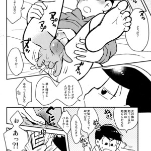 [NUM/ Nomta] Zenryoku tachi neko Wars – Osomatsu-san dj [JP] – Gay Manga sex 10