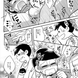 [NUM/ Nomta] Zenryoku tachi neko Wars – Osomatsu-san dj [JP] – Gay Manga sex 12