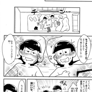 [NUM/ Nomta] Zenryoku tachi neko Wars – Osomatsu-san dj [JP] – Gay Manga sex 30