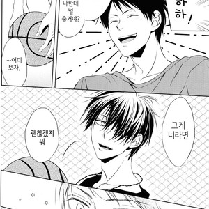 [REDsparkling/ Himura] Love dropped in on me all of a sudden in the form of you – Kuroko no Basuke dj [kr] – Gay Manga sex 6