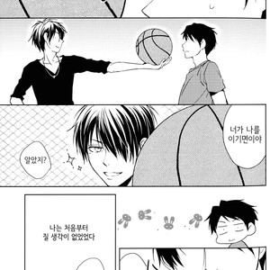 [REDsparkling/ Himura] Love dropped in on me all of a sudden in the form of you – Kuroko no Basuke dj [kr] – Gay Manga sex 7