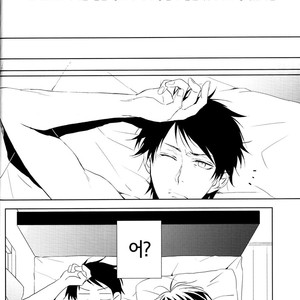 [REDsparkling/ Himura] Love dropped in on me all of a sudden in the form of you – Kuroko no Basuke dj [kr] – Gay Manga sex 8