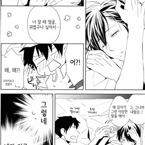 [REDsparkling/ Himura] Love dropped in on me all of a sudden in the form of you – Kuroko no Basuke dj [kr] – Gay Manga sex 13