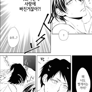 [REDsparkling/ Himura] Love dropped in on me all of a sudden in the form of you – Kuroko no Basuke dj [kr] – Gay Manga sex 15