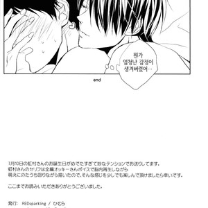 [REDsparkling/ Himura] Love dropped in on me all of a sudden in the form of you – Kuroko no Basuke dj [kr] – Gay Manga sex 17