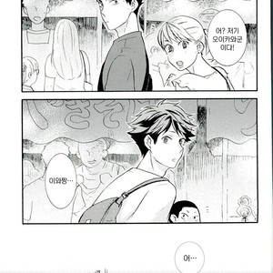 [ST (Stephany K Ko)] Itsuka no Natsu no Hi – Haikyuu!! dj [kr] – Gay Manga sex 2