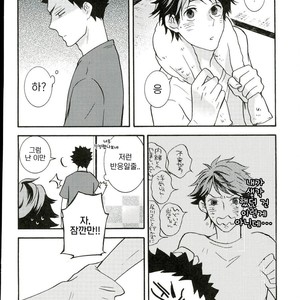 [ST (Stephany K Ko)] Itsuka no Natsu no Hi – Haikyuu!! dj [kr] – Gay Manga sex 5