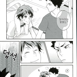 [ST (Stephany K Ko)] Itsuka no Natsu no Hi – Haikyuu!! dj [kr] – Gay Manga sex 6
