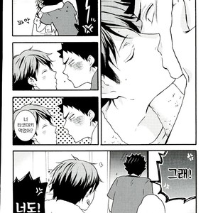 [ST (Stephany K Ko)] Itsuka no Natsu no Hi – Haikyuu!! dj [kr] – Gay Manga sex 7