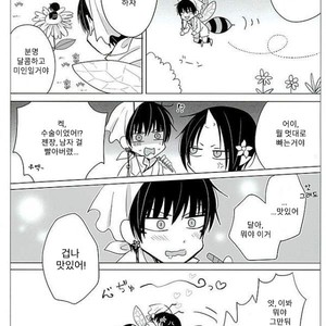 [TKG] sekaide ichiban daikirai 2 – Hoozuki no Reitetsu dj [Kr] – Gay Manga sex 11