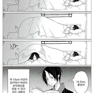 [TKG] sekaide ichiban daikirai 2 – Hoozuki no Reitetsu dj [Kr] – Gay Manga sex 13