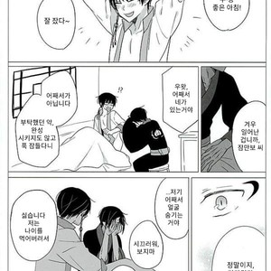 [TKG] sekaide ichiban daikirai 2 – Hoozuki no Reitetsu dj [Kr] – Gay Manga sex 19