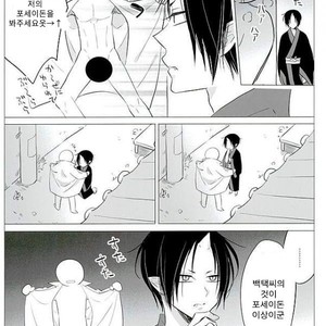[TKG] sekaide ichiban daikirai 2 – Hoozuki no Reitetsu dj [Kr] – Gay Manga sex 24