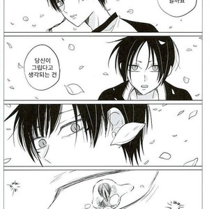 [TKG] sekaide ichiban daikirai 2 – Hoozuki no Reitetsu dj [Kr] – Gay Manga sex 32