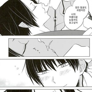 [TKG] sekaide ichiban daikirai 2 – Hoozuki no Reitetsu dj [Kr] – Gay Manga sex 35