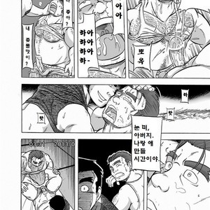 [Urahara-tei (Urahara)] Inroku Hentai Douga | Inroku Perv Video [kr] – Gay Manga sex 17