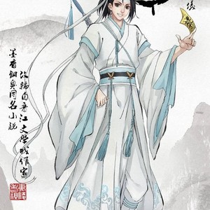 [Mo Xiang Tong Xiu] The Grandmaster of Demonic Cultivation (update c.71) [Eng] – Gay Manga sex 238