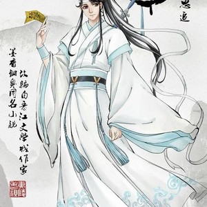 [Mo Xiang Tong Xiu] The Grandmaster of Demonic Cultivation (update c.71) [Eng] – Gay Manga sex 239