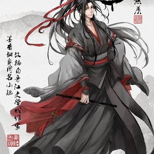 [Mo Xiang Tong Xiu] The Grandmaster of Demonic Cultivation (update c.71) [Eng] – Gay Manga sex 240