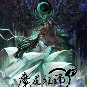 [Mo Xiang Tong Xiu] The Grandmaster of Demonic Cultivation (update c.71) [Eng] – Gay Manga sex 241
