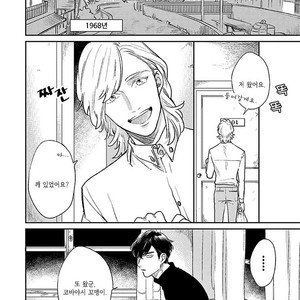 [MICHINOKU Atami] Red Beryl ni Sayonara (c.1-2) [kr] – Gay Manga sex 12