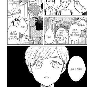 [MICHINOKU Atami] Red Beryl ni Sayonara (c.1-2) [kr] – Gay Manga sex 16