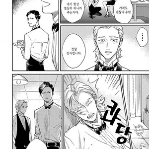 [MICHINOKU Atami] Red Beryl ni Sayonara (c.1-2) [kr] – Gay Manga sex 20