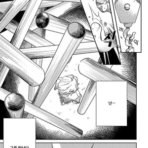 [MICHINOKU Atami] Red Beryl ni Sayonara (c.1-2) [kr] – Gay Manga sex 27