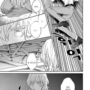 [MICHINOKU Atami] Red Beryl ni Sayonara (c.1-2) [kr] – Gay Manga sex 29