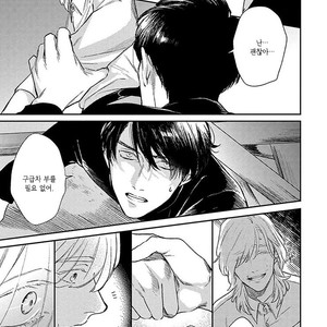 [MICHINOKU Atami] Red Beryl ni Sayonara (c.1-2) [kr] – Gay Manga sex 31