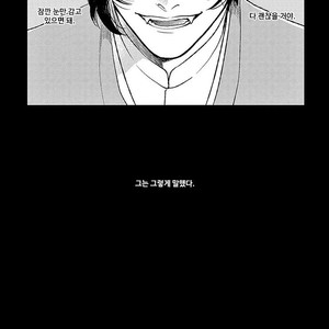 [MICHINOKU Atami] Red Beryl ni Sayonara (c.1-2) [kr] – Gay Manga sex 51