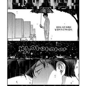 [MICHINOKU Atami] Red Beryl ni Sayonara (c.1-2) [kr] – Gay Manga sex 55