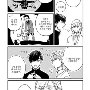 [MICHINOKU Atami] Red Beryl ni Sayonara (c.1-2) [kr] – Gay Manga sex 59