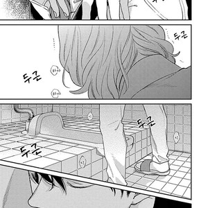 [MICHINOKU Atami] Red Beryl ni Sayonara (c.1-2) [kr] – Gay Manga sex 76
