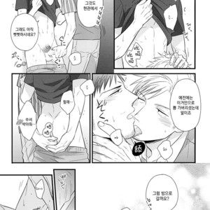 [D-10P (Madara Mada)] Toshishita no Otoko | The younger man [kr] – Gay Manga sex 6