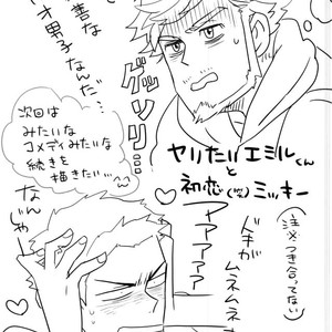 [ko (kodoh)] BeWare! – Yuri!!! on ICE dj [Eng] – Gay Manga sex 30