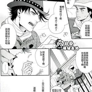 [NiR/ Juugatsu] itoshi sa kurae 2 – Jojo dj [CN] – Gay Manga sex 4