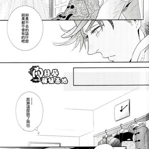 [NiR/ Juugatsu] itoshi sa kurae 2 – Jojo dj [CN] – Gay Manga sex 9