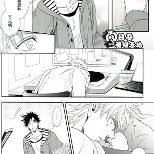 [NiR/ Juugatsu] itoshi sa kurae 2 – Jojo dj [CN] – Gay Manga sex 14