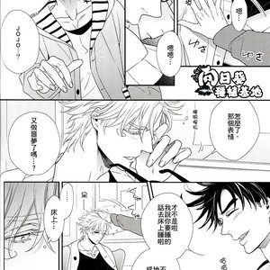 [NiR/ Juugatsu] itoshi sa kurae 2 – Jojo dj [CN] – Gay Manga sex 16