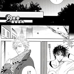 [NiR/ Juugatsu] itoshi sa kurae 2 – Jojo dj [CN] – Gay Manga sex 21