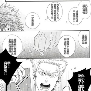 [NiR/ Juugatsu] itoshi sa kurae 2 – Jojo dj [CN] – Gay Manga sex 28