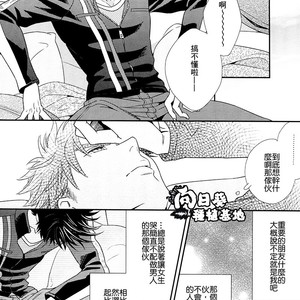 [NiR/ Juugatsu] itoshi sa kurae 2 – Jojo dj [CN] – Gay Manga sex 30