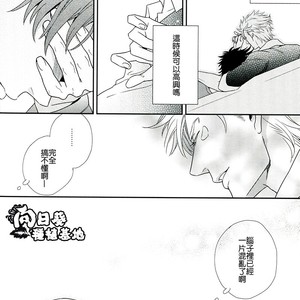 [NiR/ Juugatsu] itoshi sa kurae 2 – Jojo dj [CN] – Gay Manga sex 31