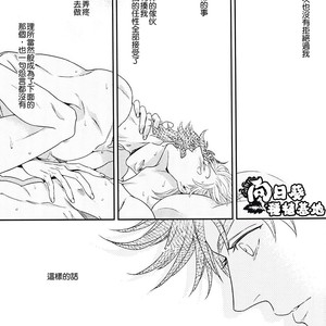 [NiR/ Juugatsu] itoshi sa kurae 2 – Jojo dj [CN] – Gay Manga sex 36