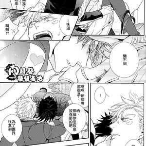 [NiR/ Juugatsu] itoshi sa kurae 2 – Jojo dj [CN] – Gay Manga sex 38