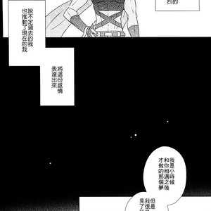 [NiR/ Juugatsu] itoshi sa kurae 2 – Jojo dj [CN] – Gay Manga sex 59
